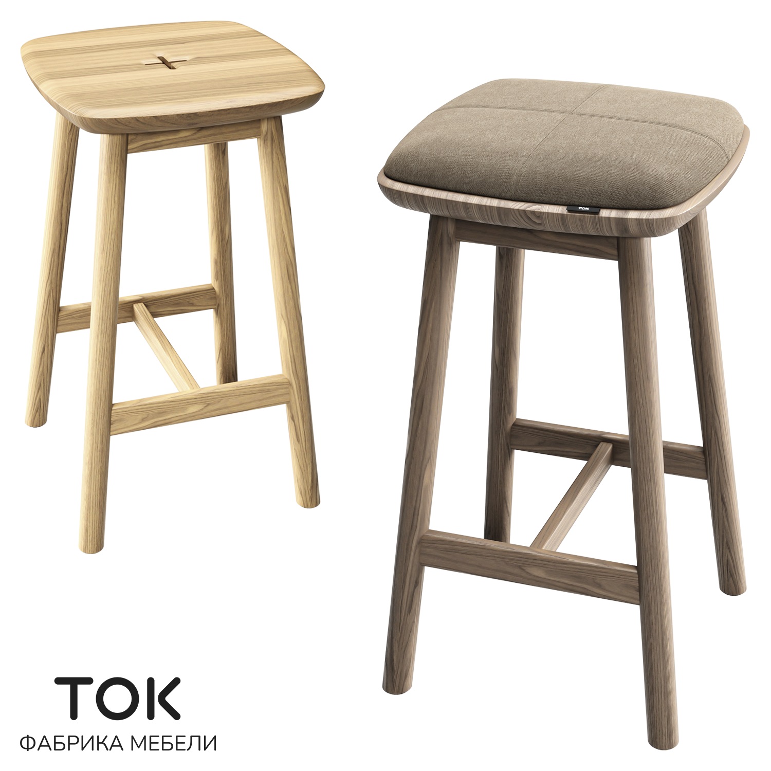 (ОМ) Полубарный табурет "Элемент" ТОК Мебель