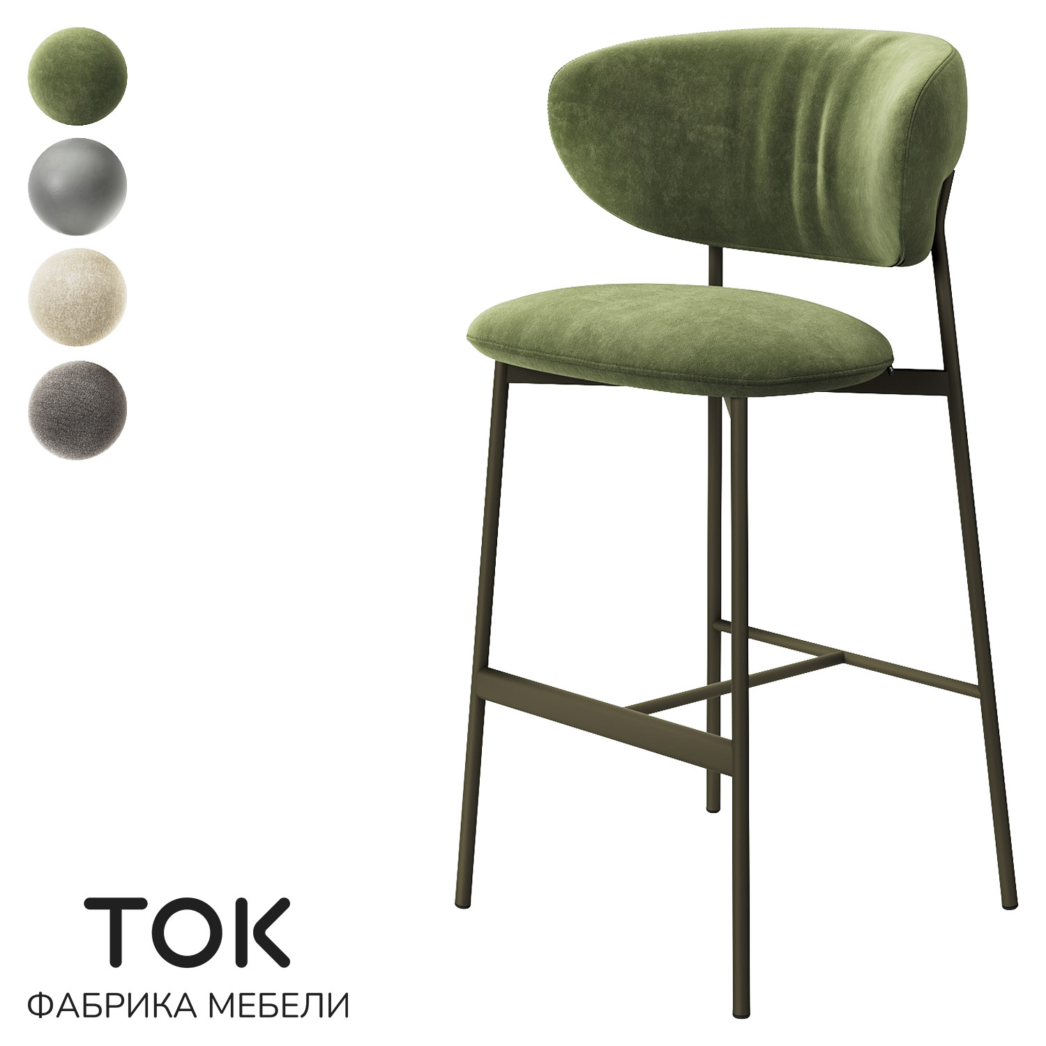 (ОМ) Барный стул "Байкал Нова МТ" ТОК Мебель