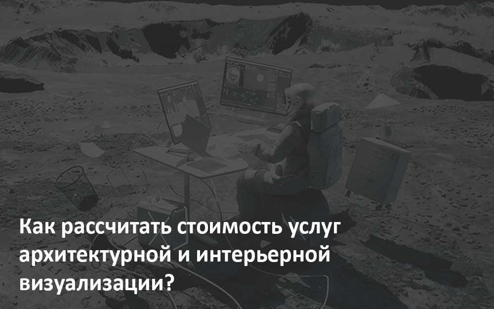 Вышла новая версия 3ds Max 2026: что нового?