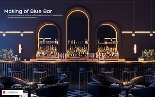 Making of Blue Bar