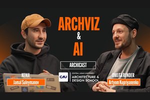Архитектура будущего, AI и самопознание — разговор с Артёмом Куприяненко | KNJI Podcast